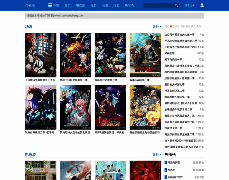 Kuaimajiazheng.com thumbnail