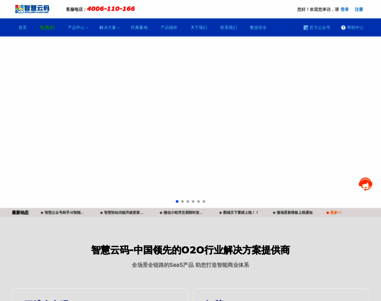 Kuaiyinke.com thumbnail