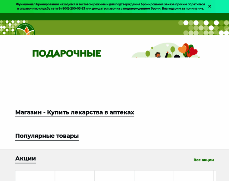 Kubanfarm.ru thumbnail