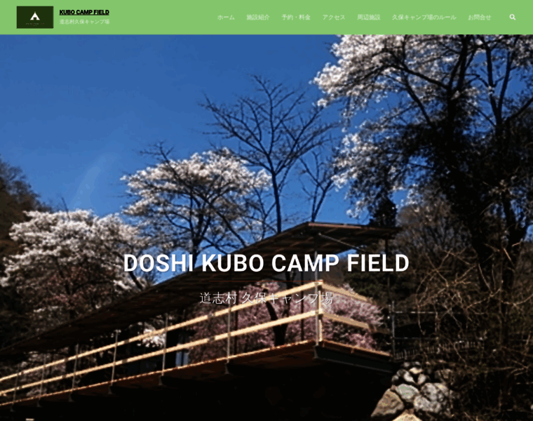 Kubocamp.com thumbnail