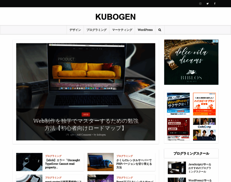 Kubogen.com thumbnail