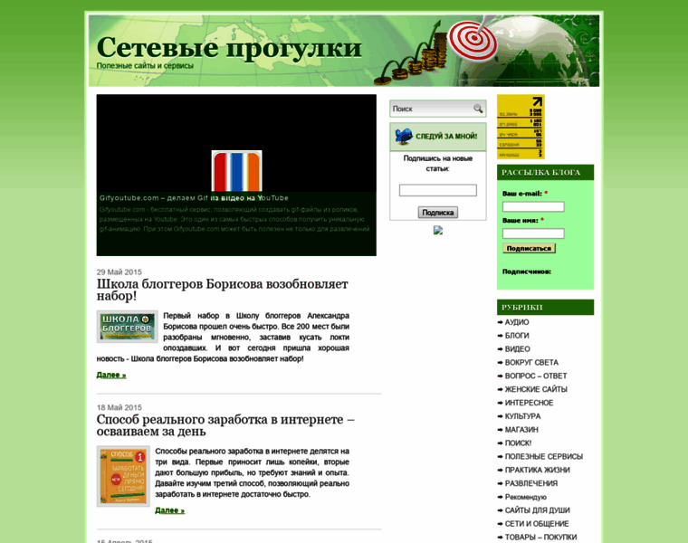 Kuda-zaiti.ru thumbnail