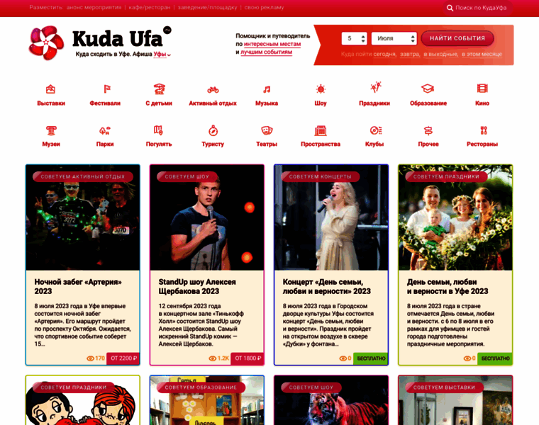 Kudaufa.ru thumbnail