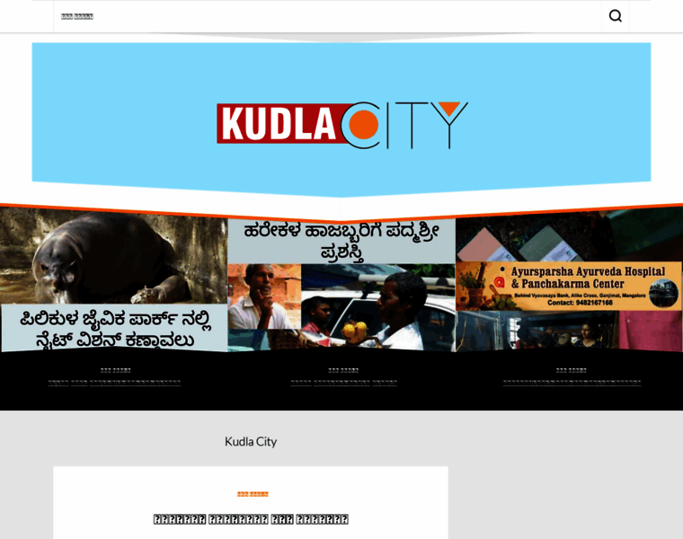 Kudlacity.com thumbnail