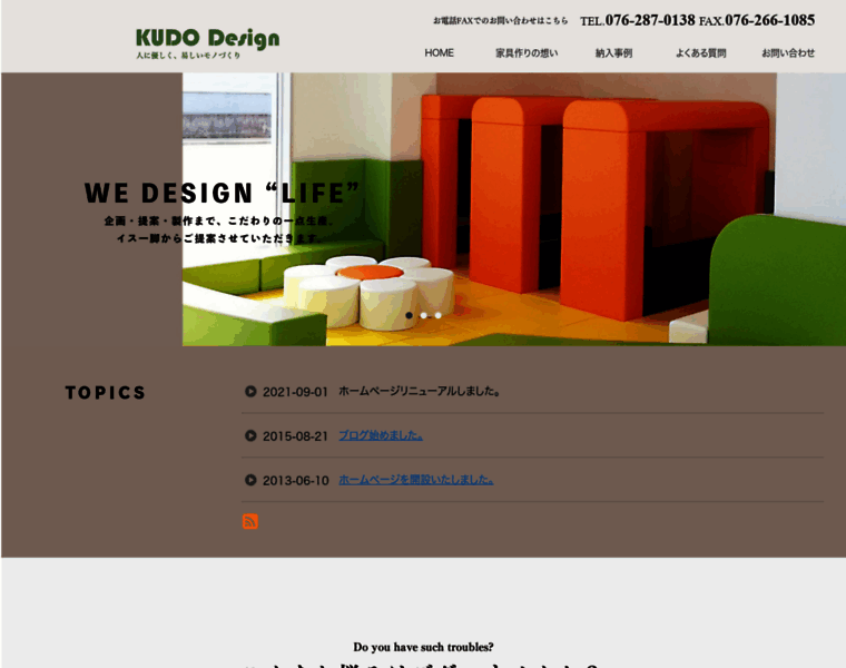 Kudo-design.com thumbnail
