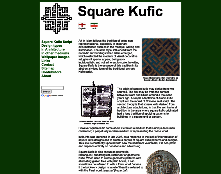 Kufic.info thumbnail