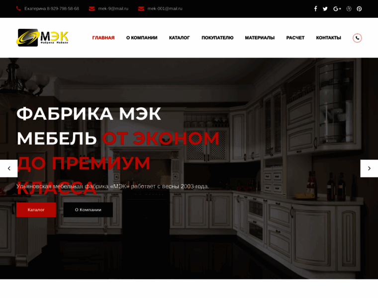Kuhni-mek.ru thumbnail Kuhni-mek.ru thumbnail