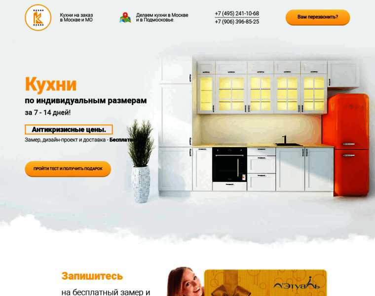 Kuhnikuhni.ru thumbnail