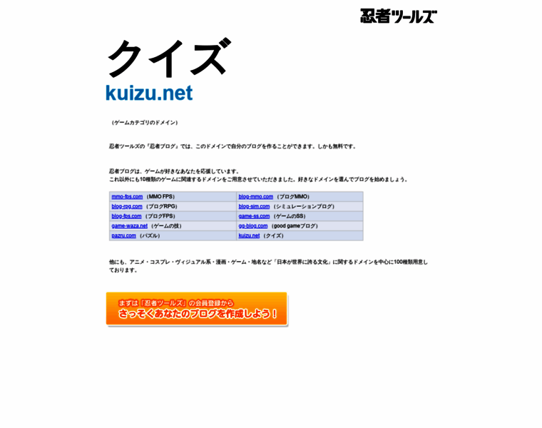 Kuizu.net thumbnail