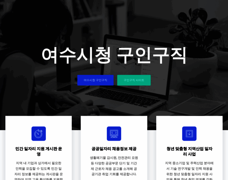 Kujik.co.kr thumbnail