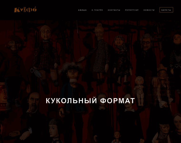 Kukfo.ru thumbnail