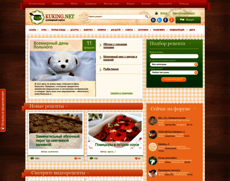 Kuking.net thumbnail Kuking.net thumbnail