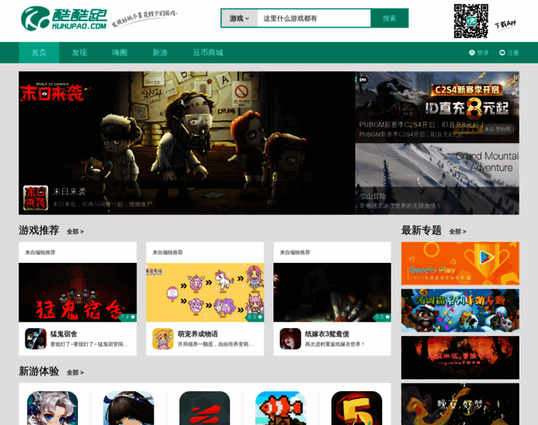 Kukupao.com thumbnail Kukupao.com thumbnail