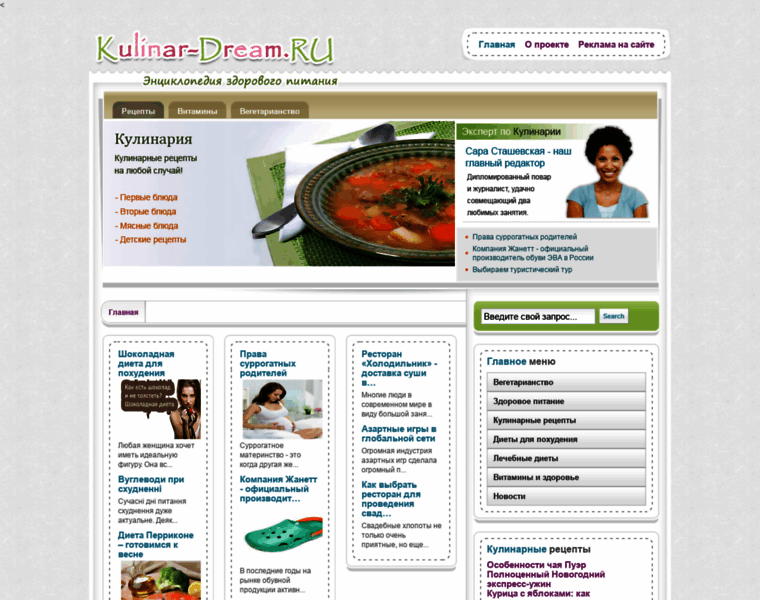 Kulinar-dream.ru thumbnail