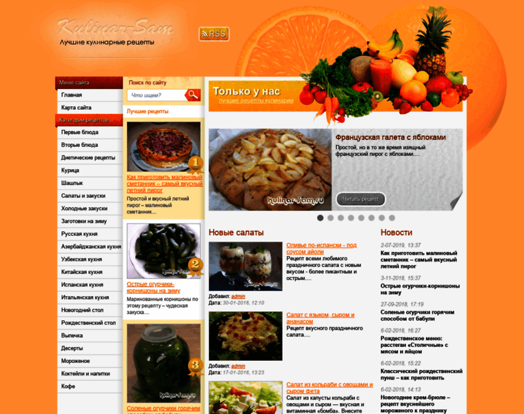 Kulinar-sam.ru thumbnail