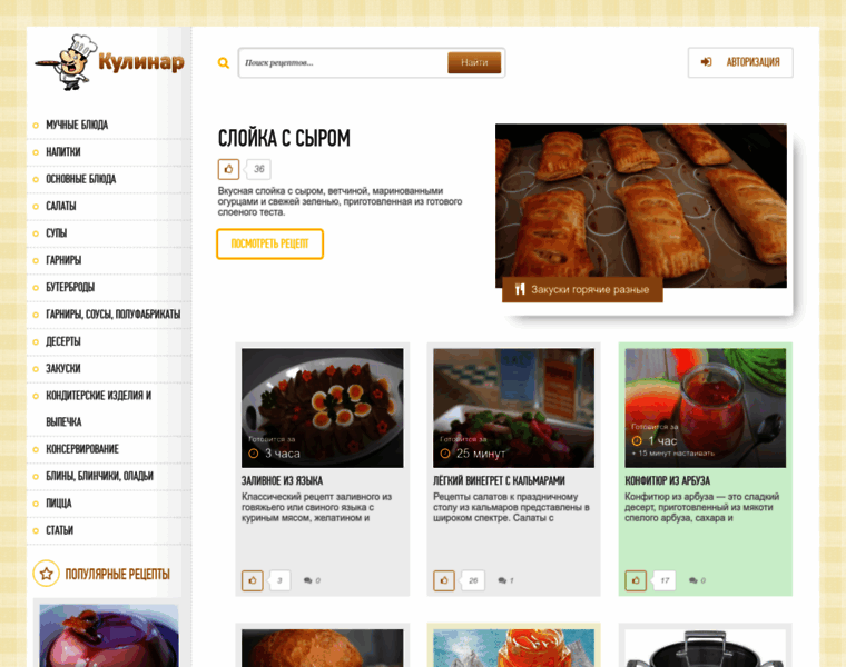 Kulinar.org thumbnail Kulinar.org thumbnail