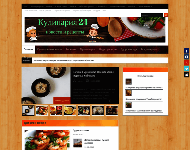 Kulinaria24.ru thumbnail