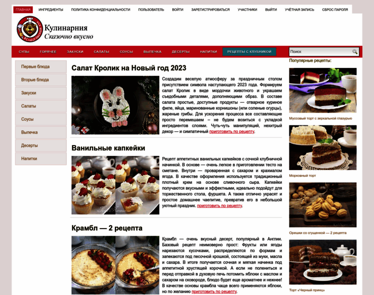 Kulinarnia.ru thumbnail