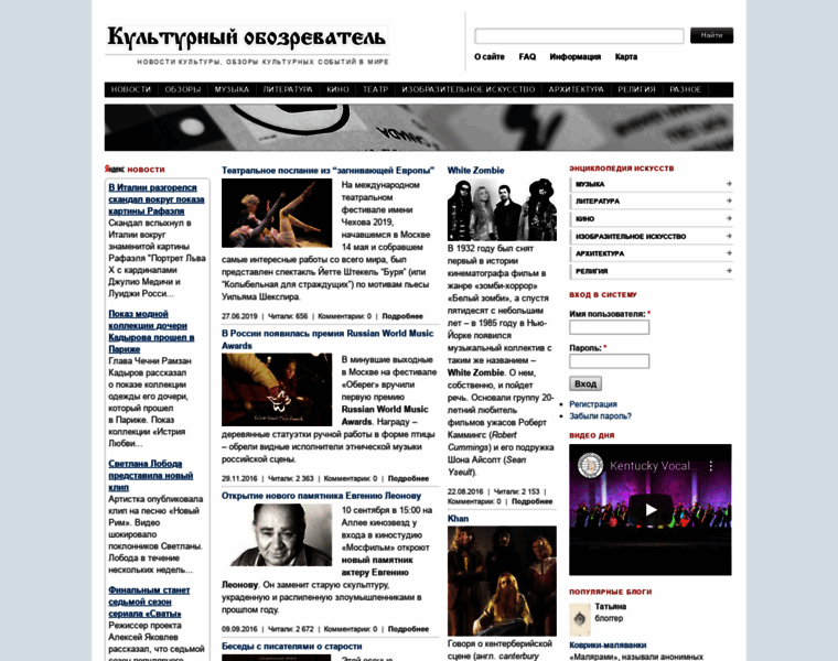 Kultoboz.ru thumbnail