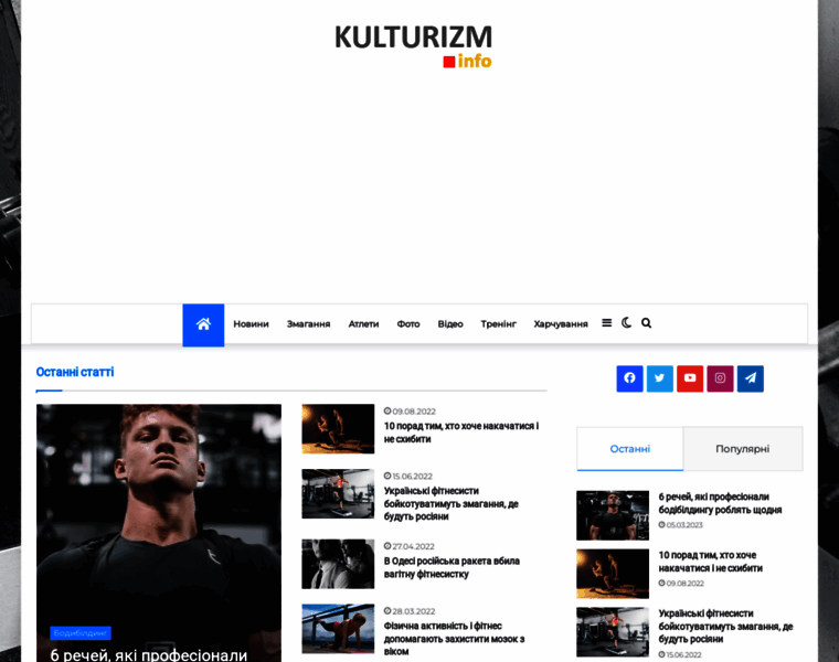 Kulturizm.info thumbnail