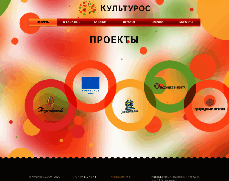 Kulturos.ru thumbnail