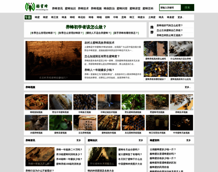 Kumifeng.com thumbnail