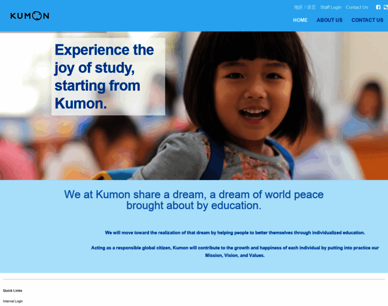 Kumon.com.cn thumbnail