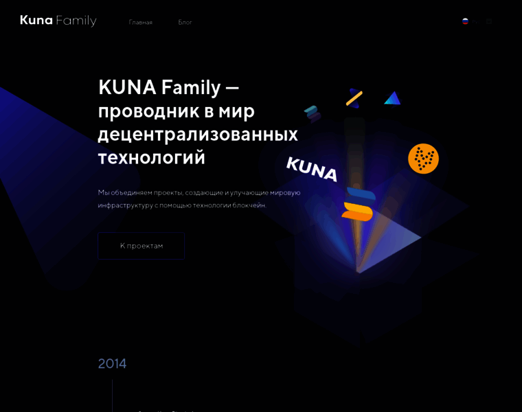 Kuna.com.ua thumbnail
