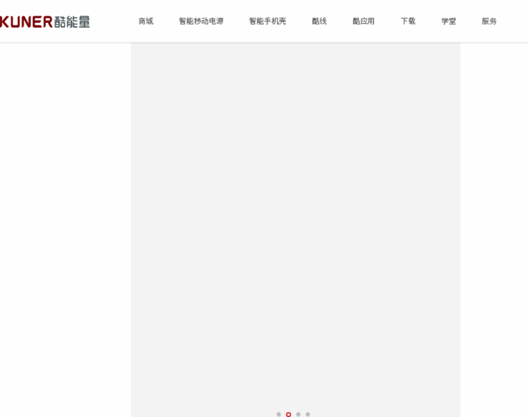 Kuner.com.cn thumbnail Kuner.com.cn thumbnail