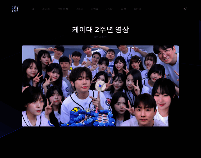 Kuniv.kr thumbnail Kuniv.kr thumbnail