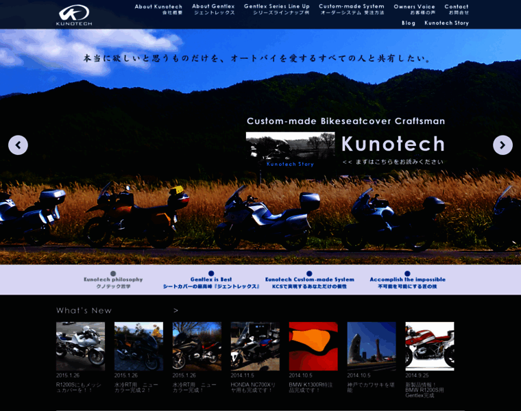 Kunotech.jp thumbnail