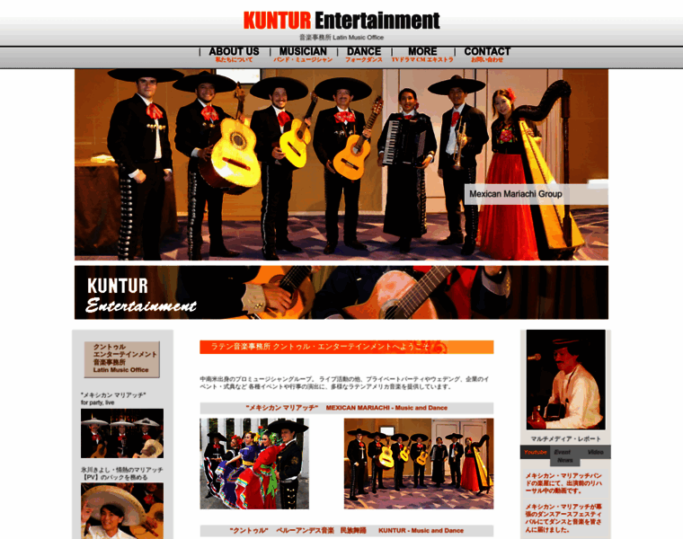 Kuntur-entertainment.com thumbnail