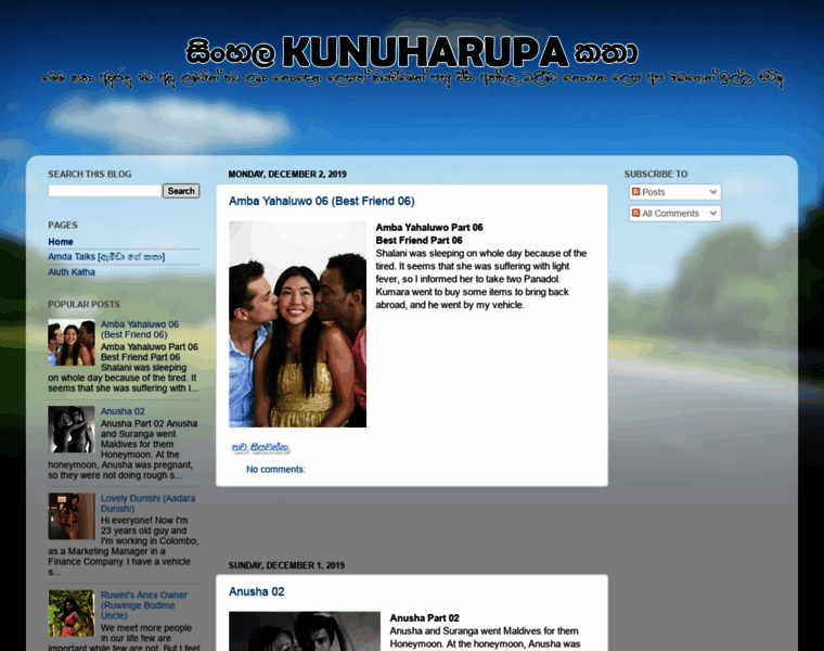 Kunuharupa.blogspot.com thumbnail