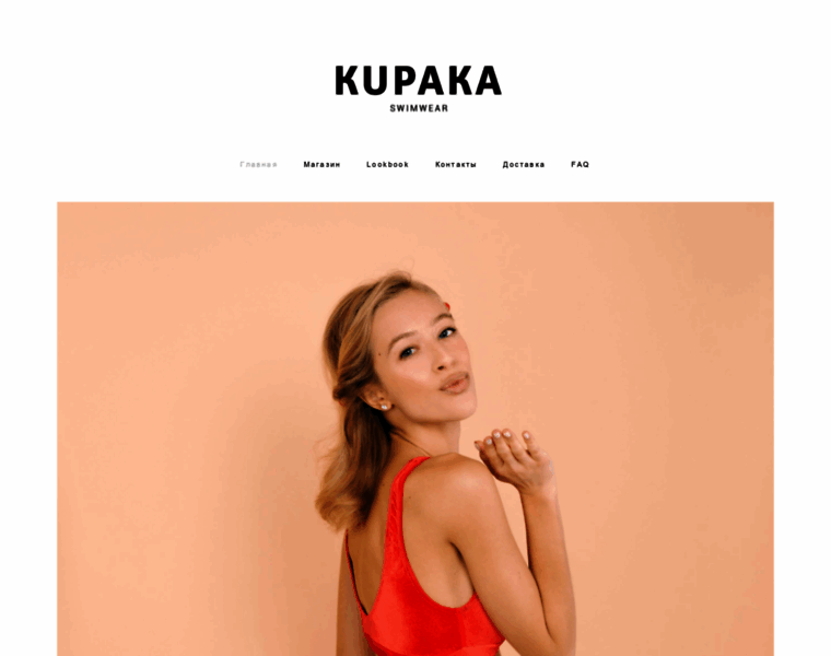 Kupaka.ru thumbnail
