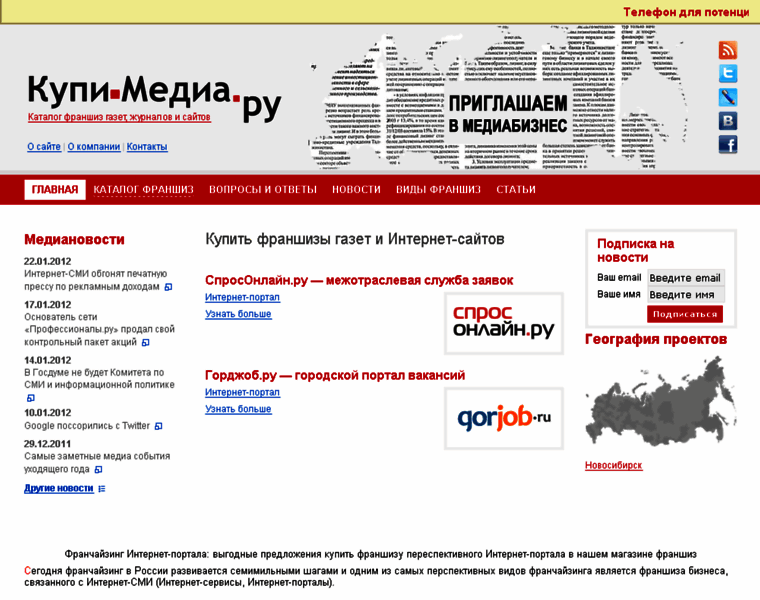 Kupi-media.ru thumbnail