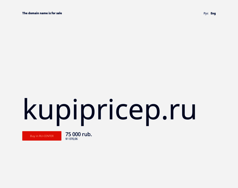 Kupipricep.ru thumbnail