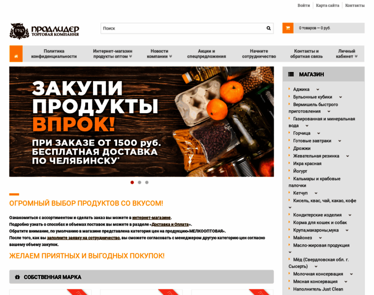 Kupiproduct.ru thumbnail