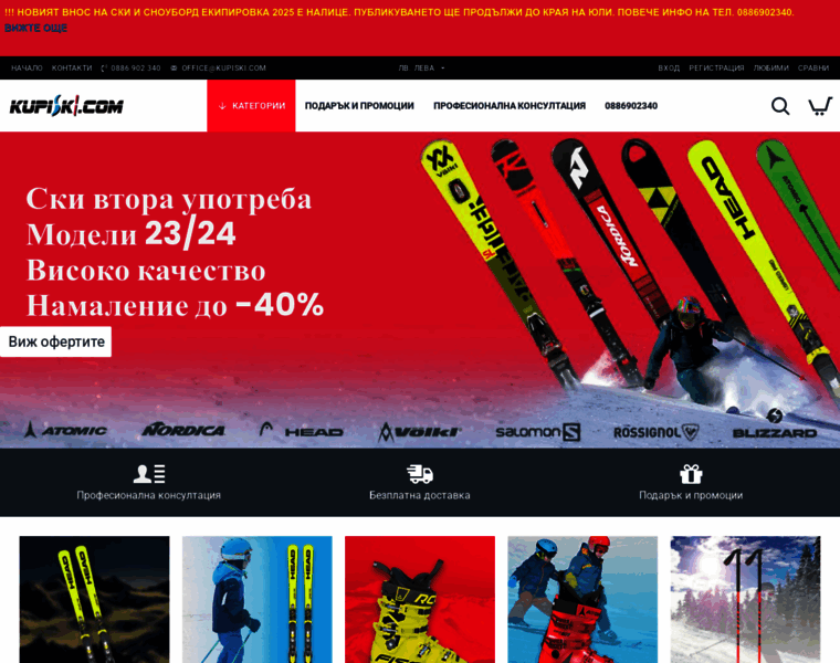 Kupiski.com thumbnail Kupiski.com thumbnail