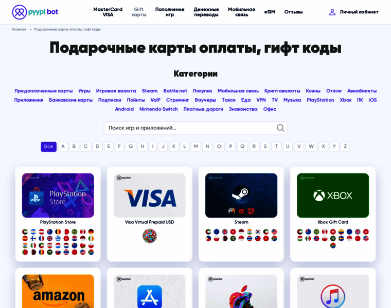 Kupit-gift-kartu.ru thumbnail
