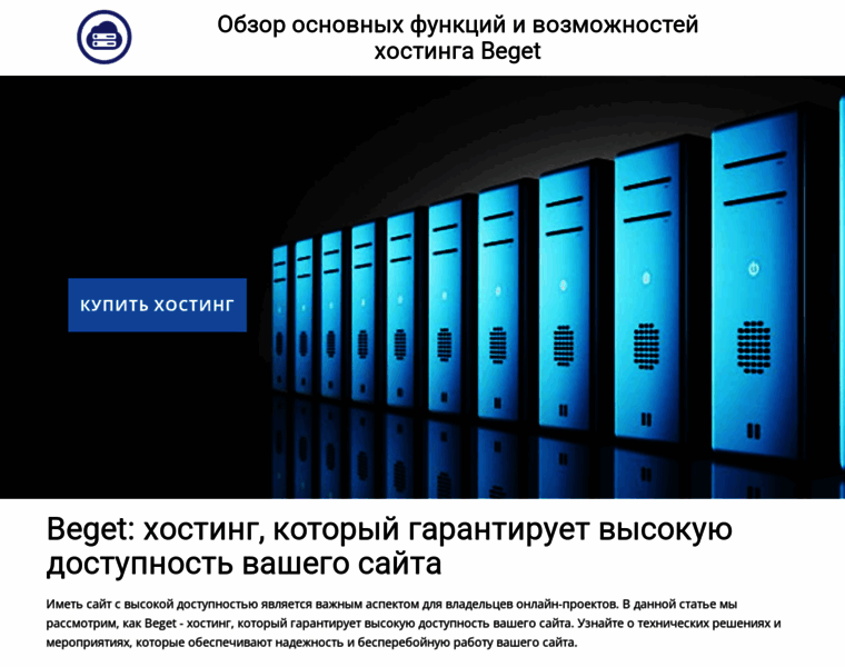 Kupit-web-hosting.ru thumbnail