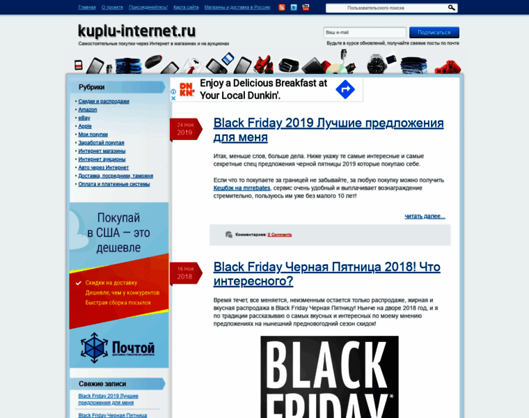 Kuplu-internet.ru thumbnail