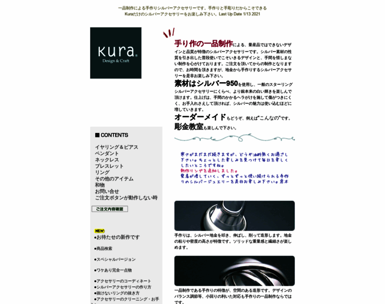 Kura-net.com thumbnail