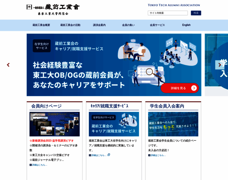Kuramae.ne.jp thumbnail Kuramae.ne.jp thumbnail