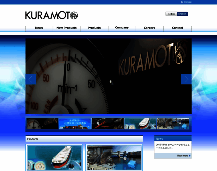 Kuramoto-keiki.co.jp thumbnail