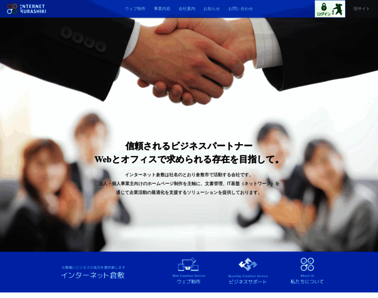 Kurashiki.co.jp thumbnail