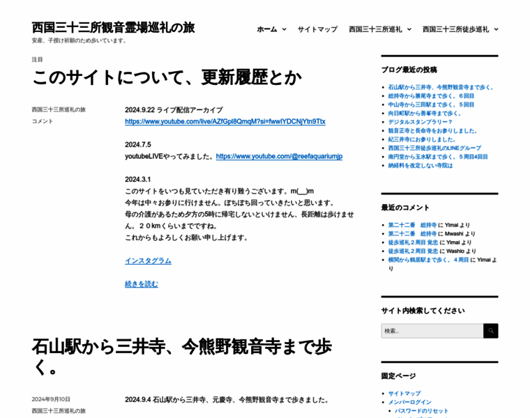 Kurasiki.net thumbnail