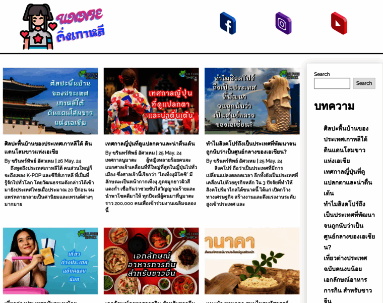Kurayanet.com thumbnail