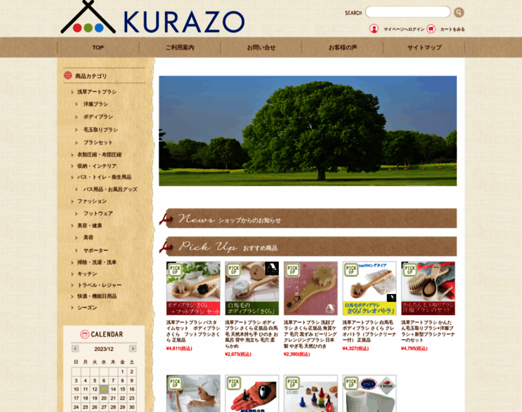 Kurazo.com thumbnail