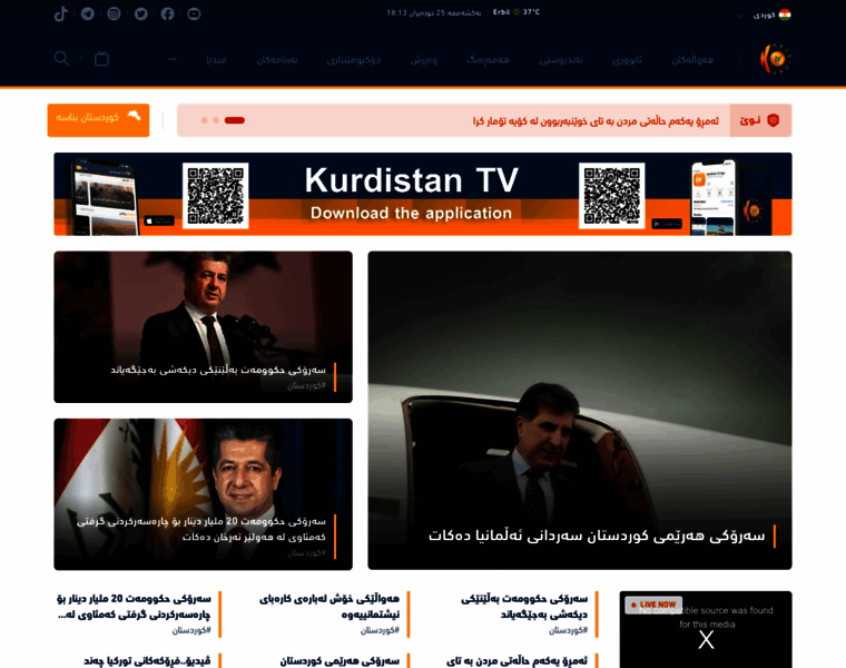 Kurdistantv.net thumbnail