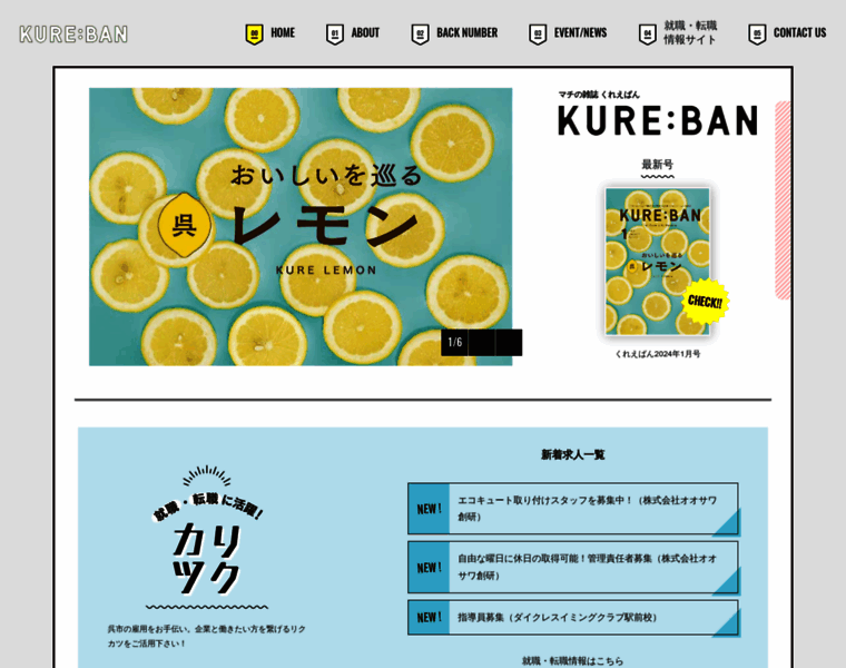 Kureeban.co.jp thumbnail
